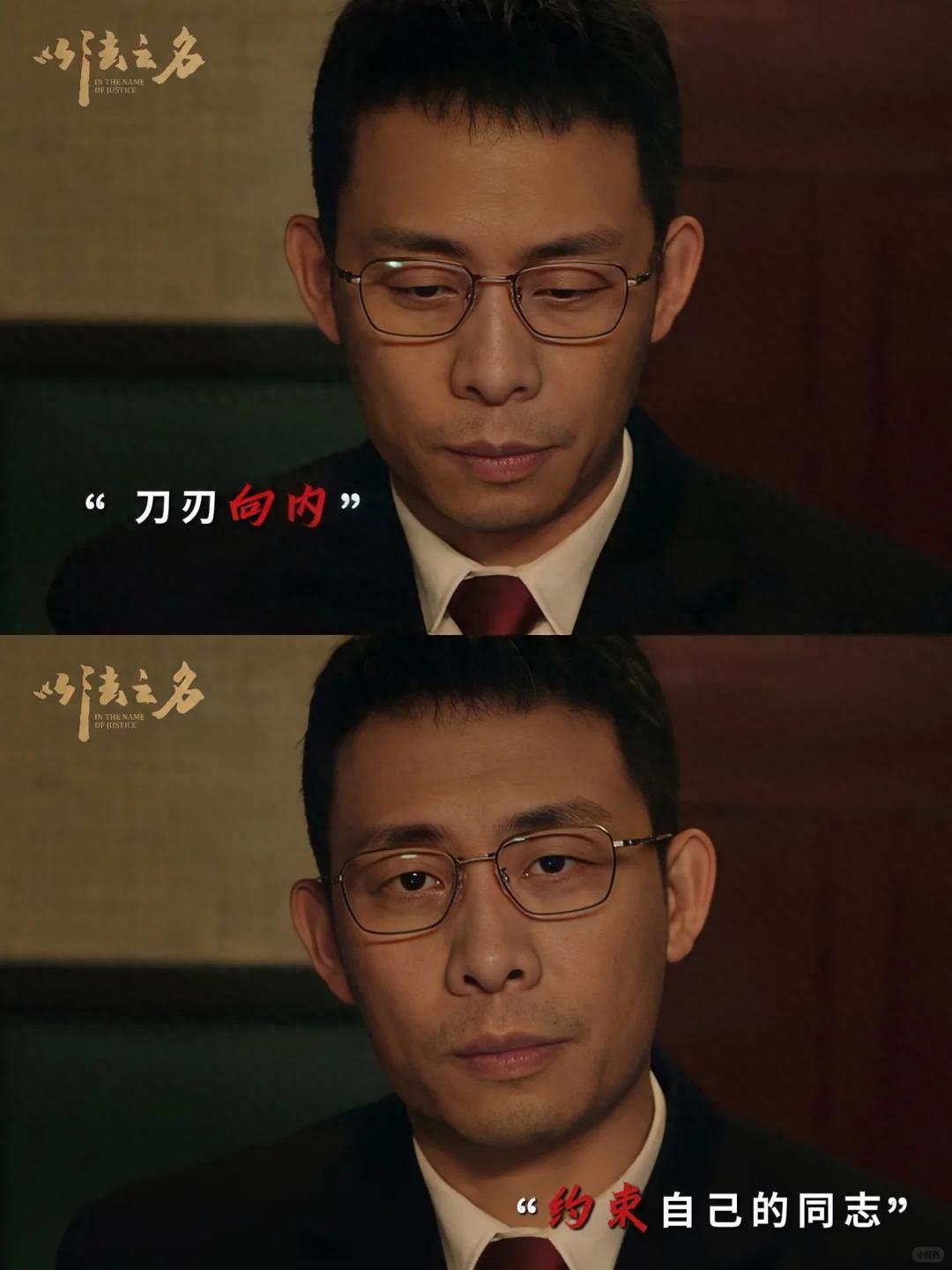收视破1！央视新剧全员演技惊艳，他一出场弃剧声一片差评满天飞