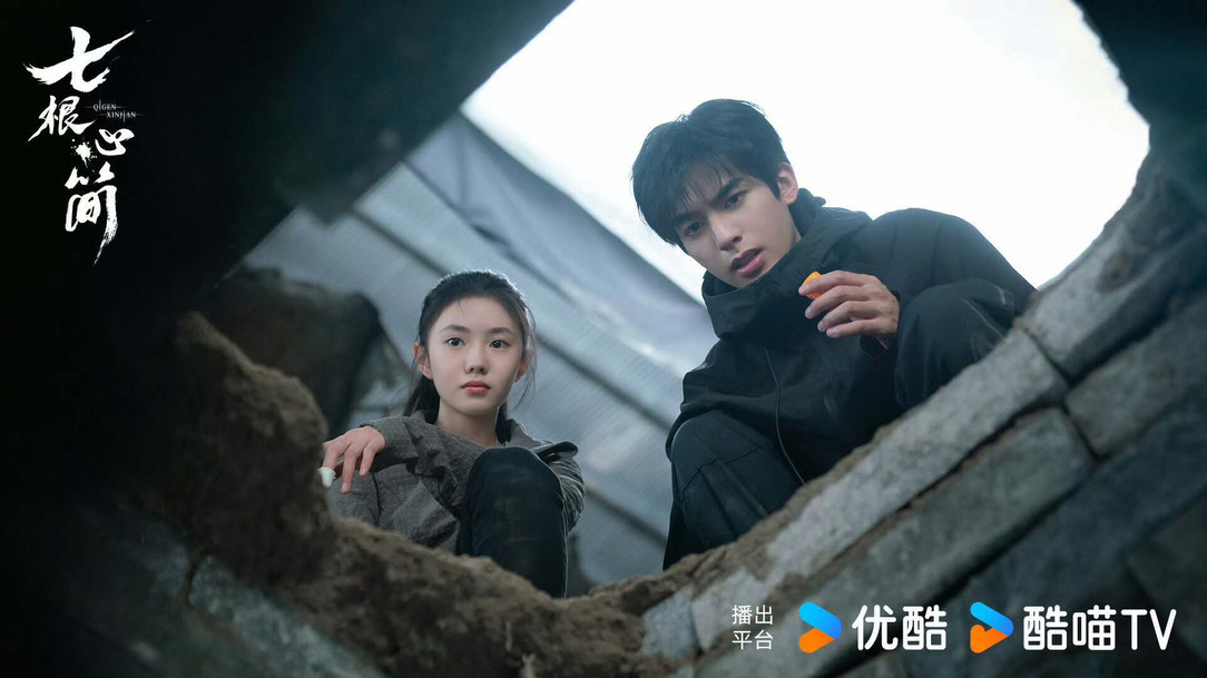 一边吐槽一边追，配角团秒杀男女主，《七根心简》通篇充满割裂感