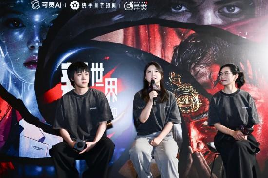 《新世界加载中》以生态布局推动AIGC内容全球化