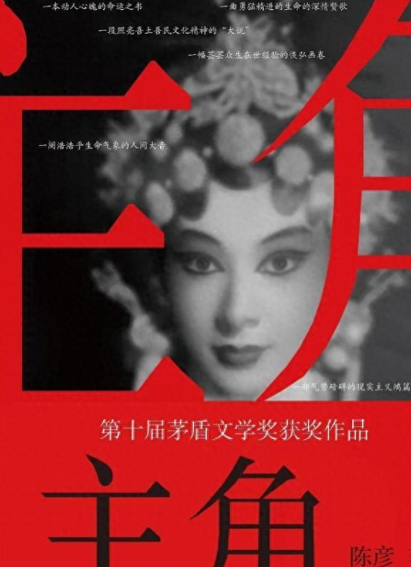 张艺谋监制、张嘉益主演，看完《主角》预告后，我想说：此剧必火