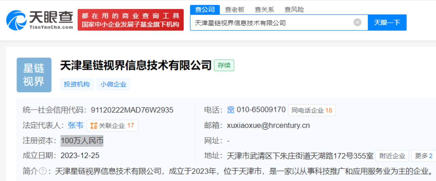 老牌影视公司入局短剧：上线近百部作品，《完蛋2》即将上线