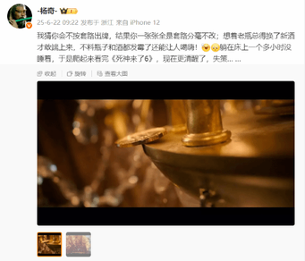 《黑神话》杨奇谈《死神来了6》：全是套路分毫不改!