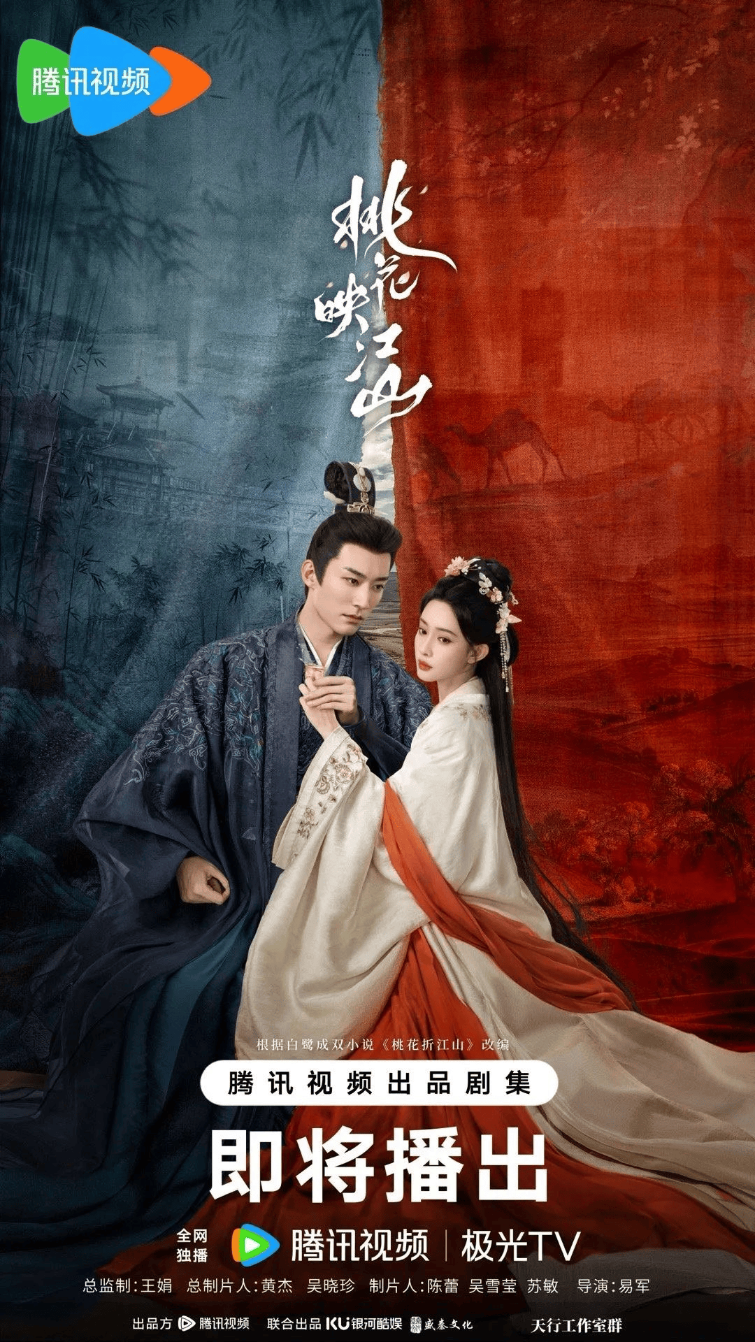 《临江仙》后，等一个“真爆”古偶