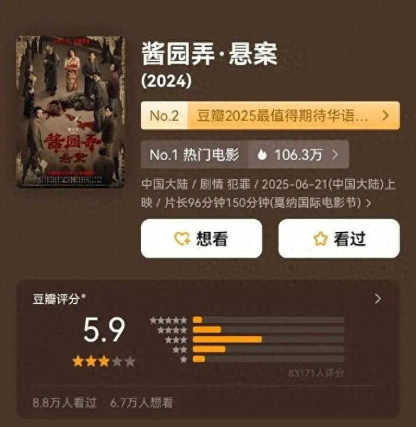 字节最“土”小儿子，成了3亿人精神解药
