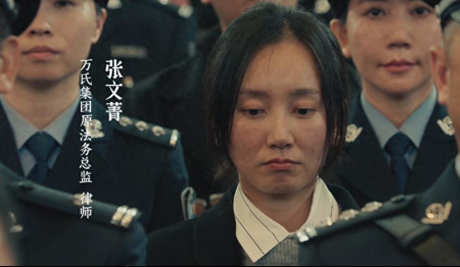 都夸《以法之名》董晴的台词好，连蒋欣都赞不绝口，那么好在哪？