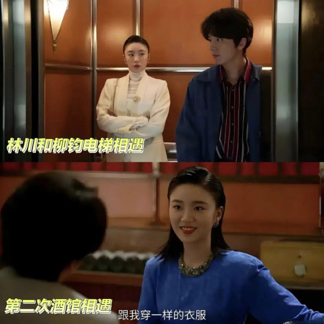 《淬火年代》抢尽女主风头的女配：这次不再是小三林有有