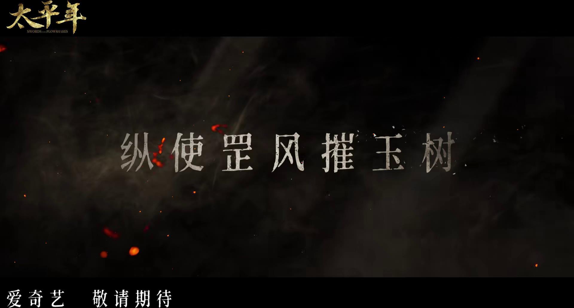 40集历史大剧来了！白宇倪大红主演，阵容深厚，中国历史剧有救了