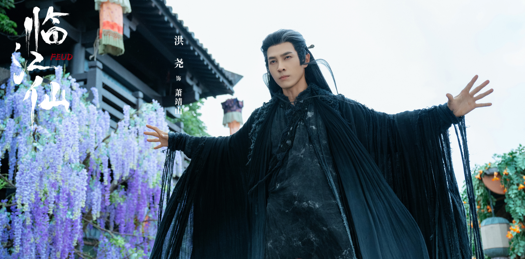 《临江仙》大结局，全部从头来过，众人皆大欢喜