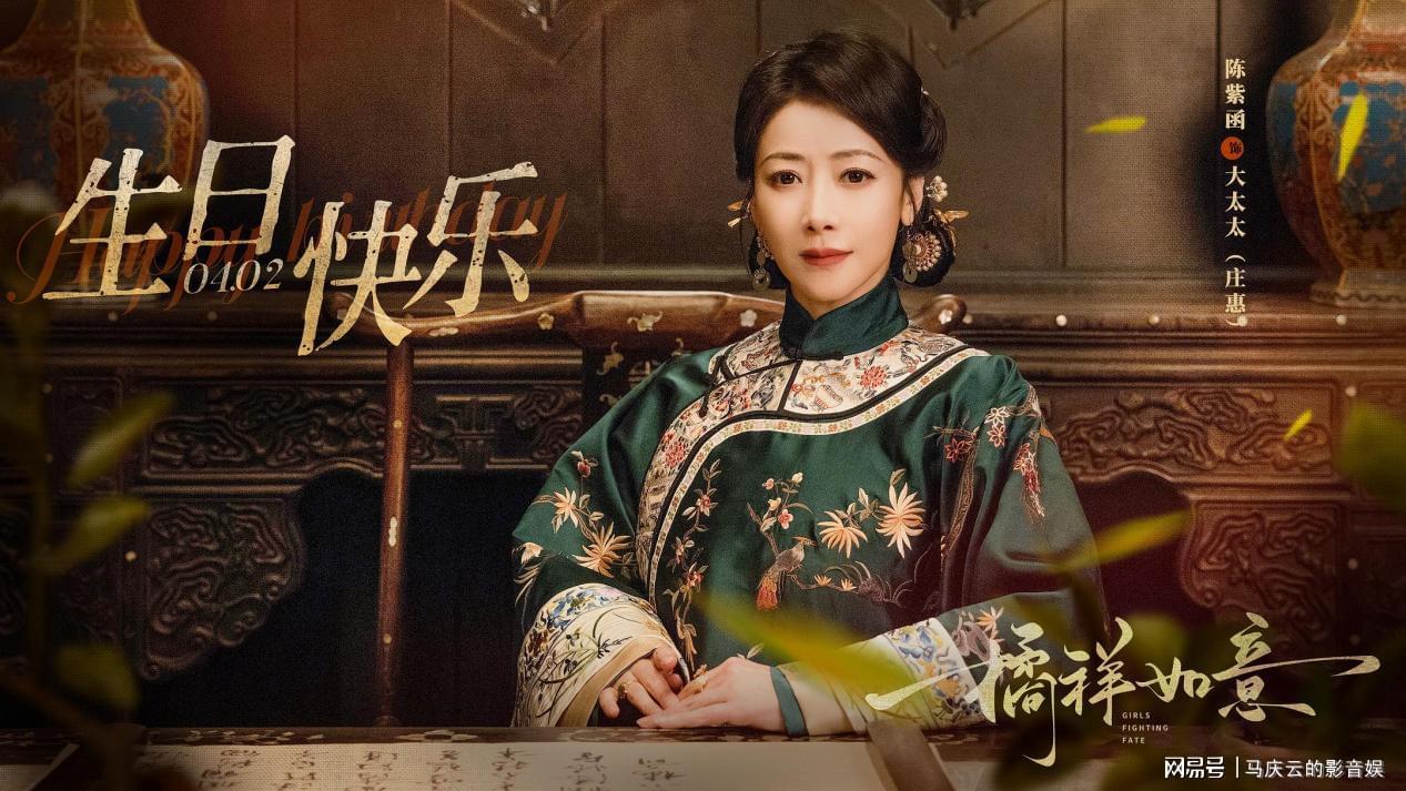 《橘祥如意》首播，看点不输周迅黄磊版《橘子红了》，更年轻化