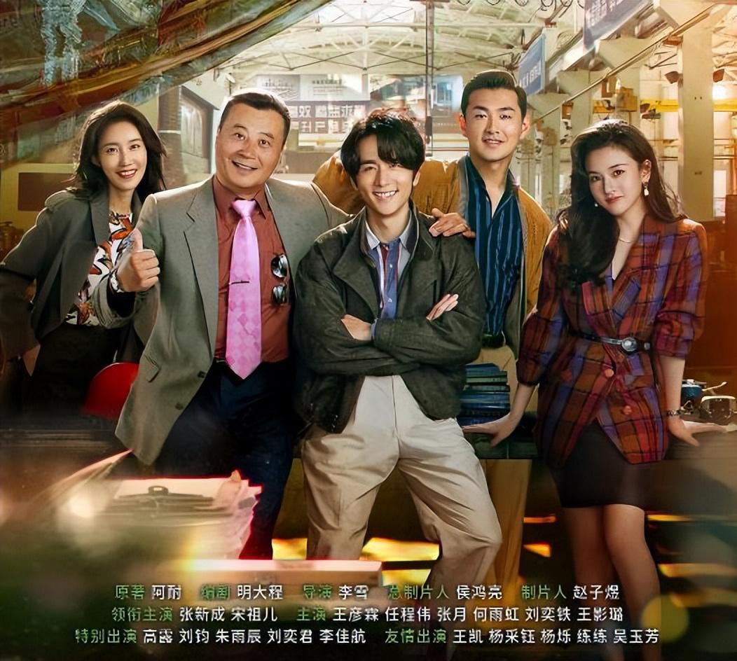 央视剧《淬火年代》首播收视第1，口碑出炉，观众评价出奇一致
