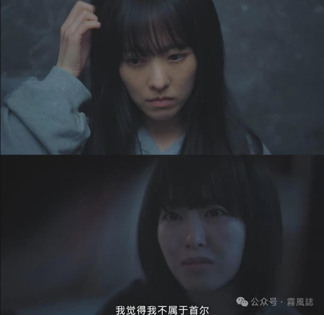 结局预测！《未知的首尔》阅读你的灵魂，细腻又诗意的女性叙事