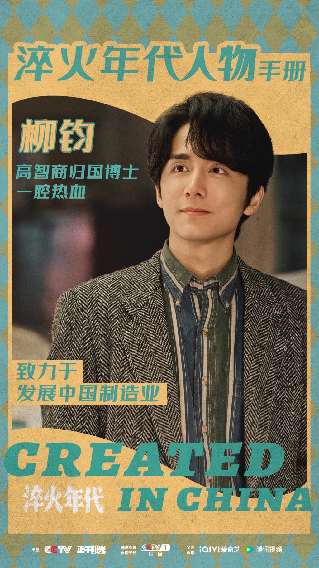 在淬火年代，迎难而上焕羽新生