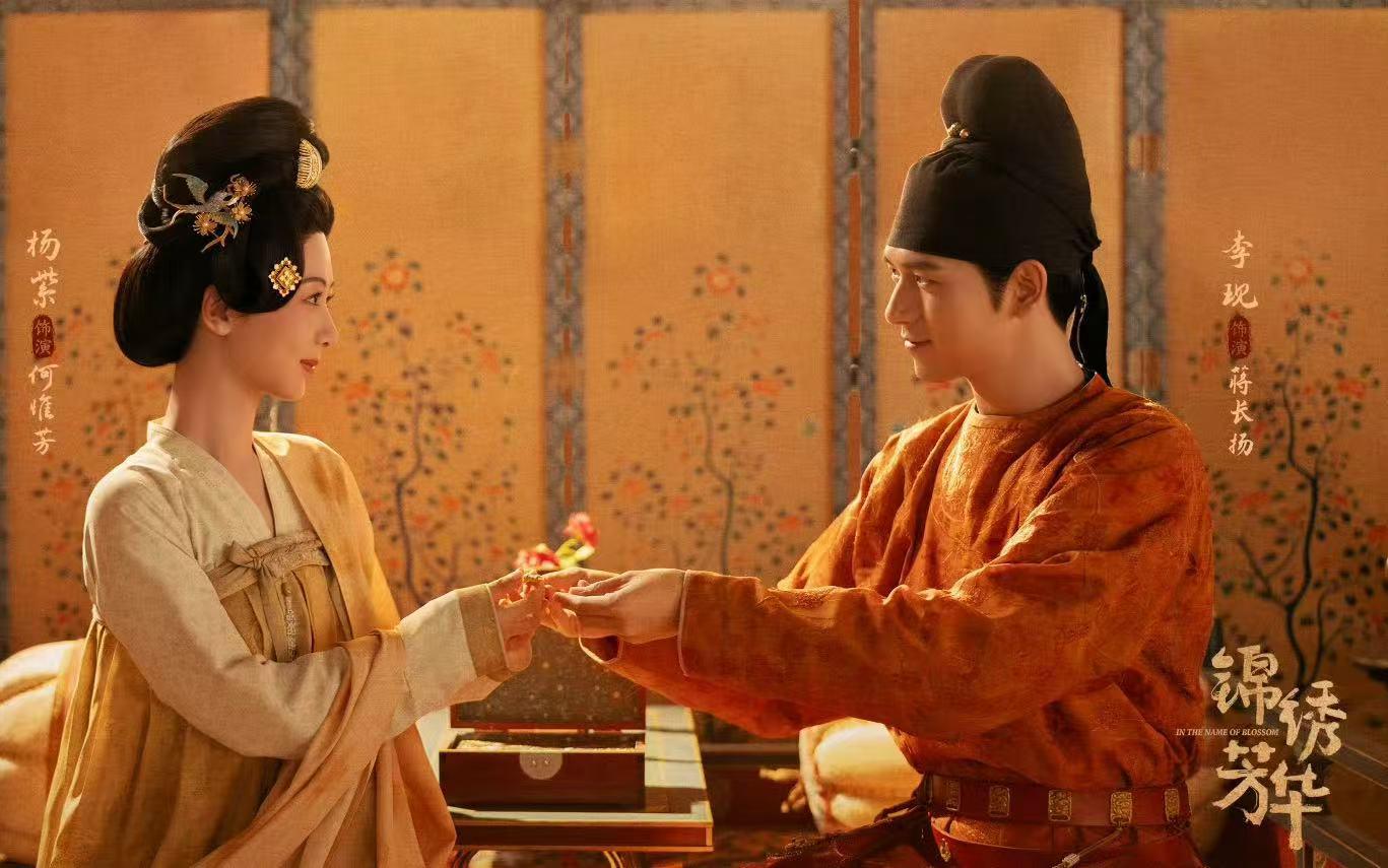 电视剧《锦绣芳华》明日开播,杨紫李现主演,湖南卫视又捡到宝了