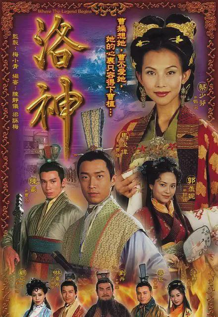 豆瓣评分8.0，古装权谋剧的天花板！父子三人同时爱上了女主