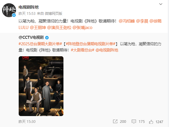 多位明星出演！这部在桂林取景的年度大剧，将在央视开播