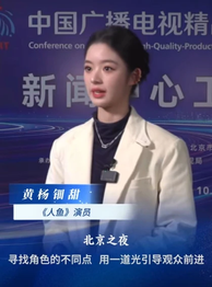 黄杨钿甜成功上岸,两部新剧的宣发完全不受影响,真就是你奈我何