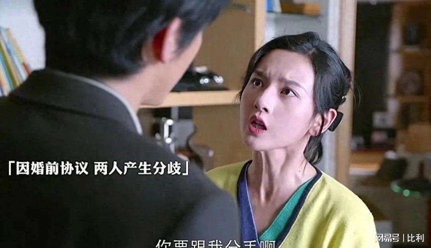 《淬火年代》大结局：原来，这才是柳钧逼迫崔冰冰签婚前协议真相