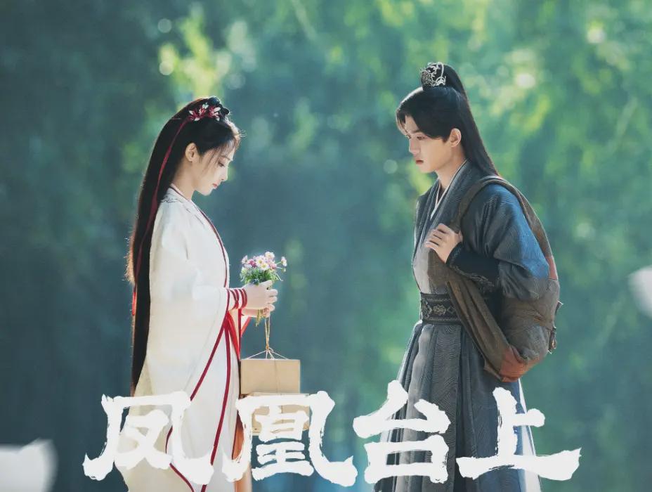任嘉伦彭小苒《凤凰台上》,到底什么时候播出