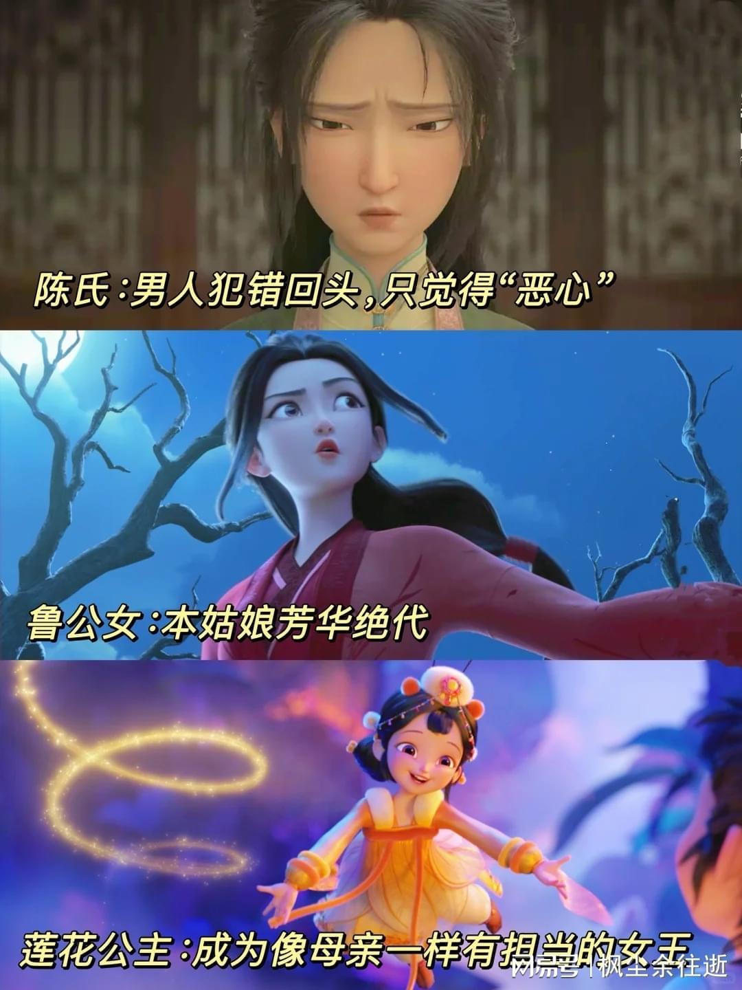 没人觉得《聊斋：兰若寺》真的很爱女吗？