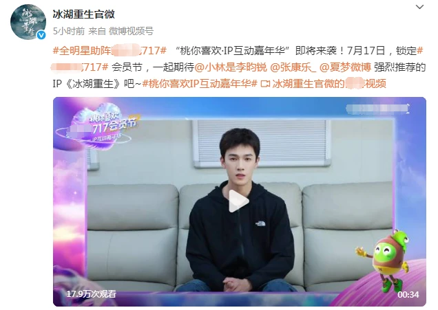 黄杨钿甜新剧的宣发来了，但没有带黄杨钿甜，大女主剧变成群像剧