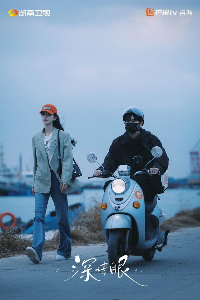 《深情眼》首播,张予曦毕雯珺演绎“双向治愈”新恋曲