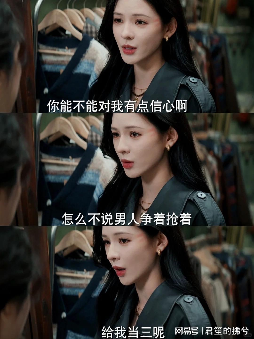 原来女生成为上位者剧情真的不一样！