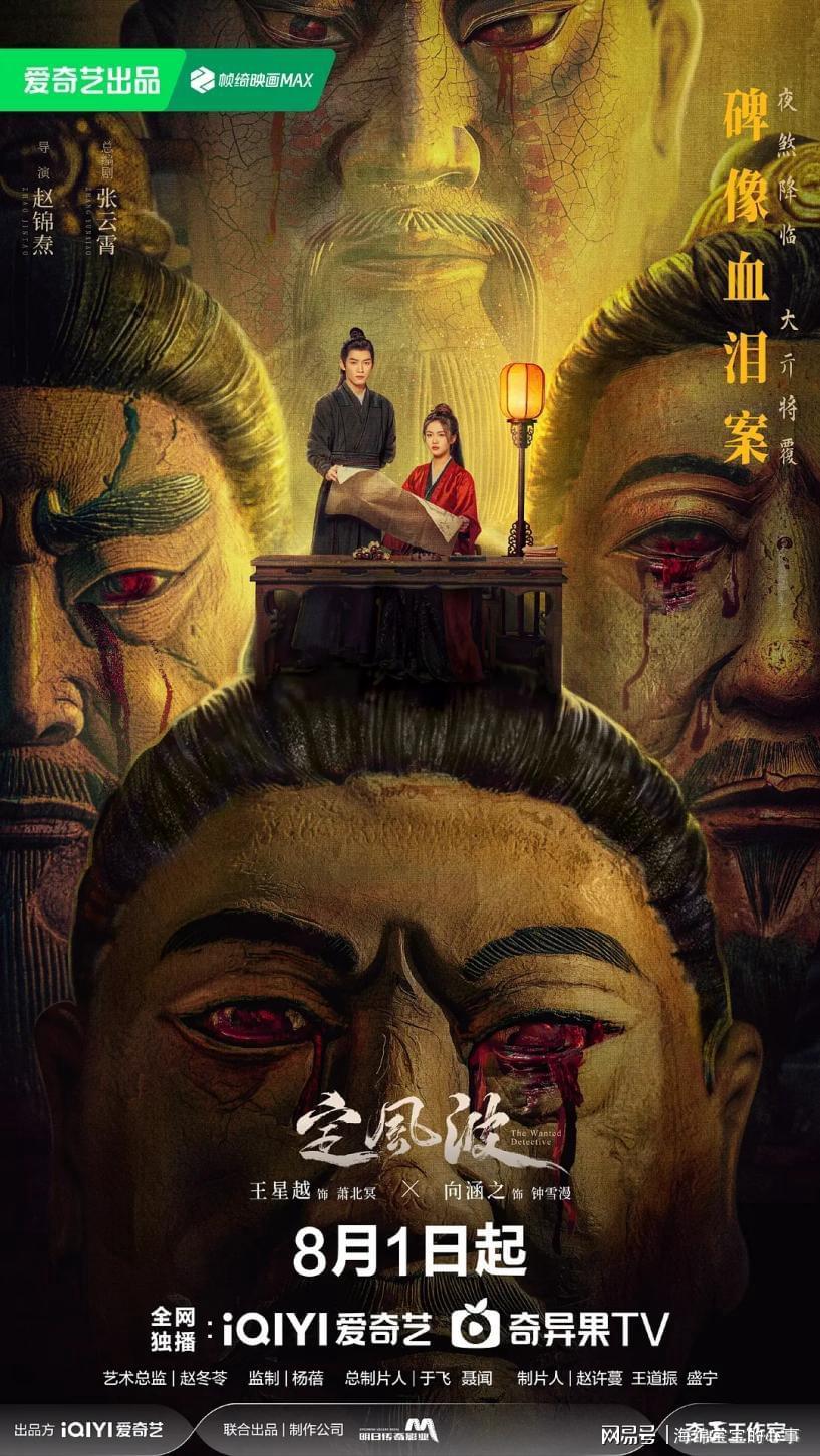 四大平台9部大剧将播，阵容堪称神仙打架，哪部剧有黑马潜质？