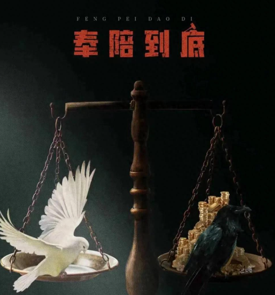 国产终于出了一部反黑大剧，王骁王阳领衔，这才是老百姓爱看的剧