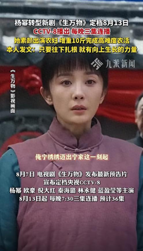 央八开播！40集年代大剧强势来袭，看完演员阵容，我想说此剧必火