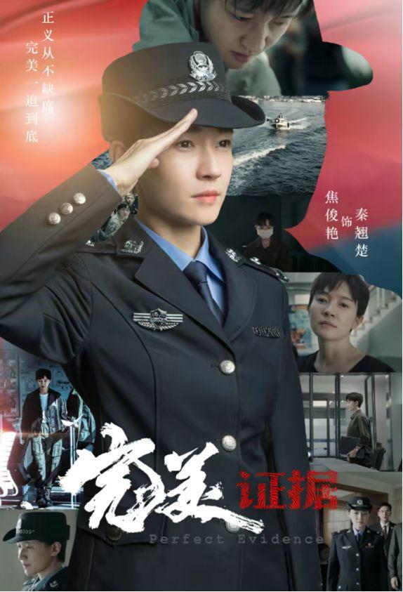 《以法之名》为何热播?检察剧核心不在“破案”而在彰显正义