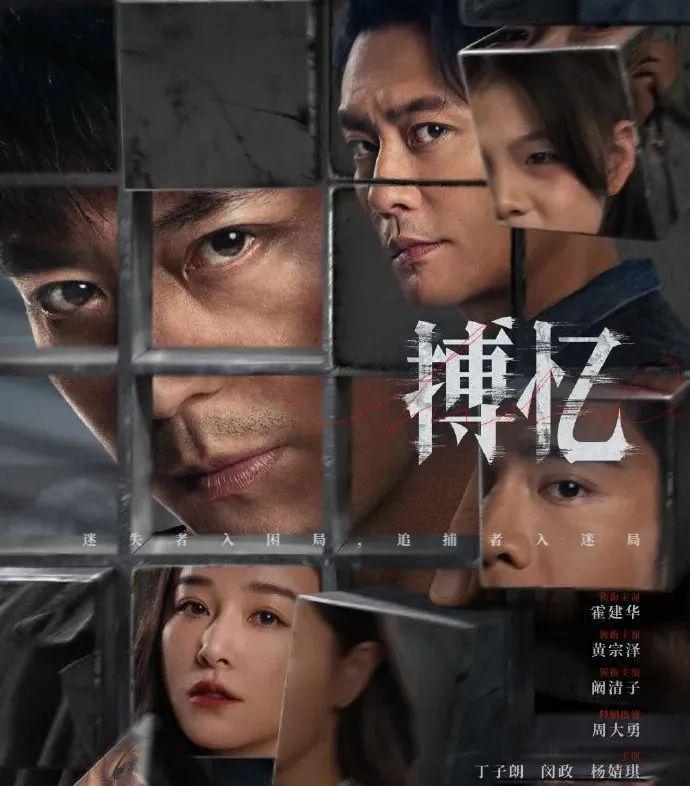 已确认！是44岁演员霍建华！