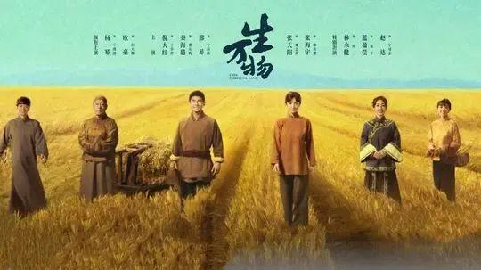 破茧成蝶!《生万物》演员集体爆火,演技才是最好的颜值