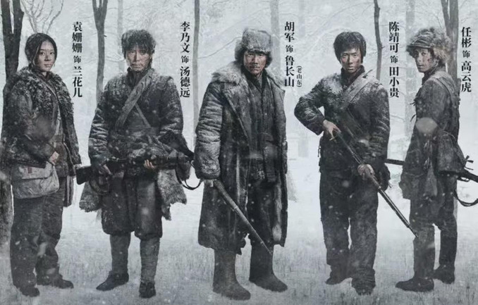 抗战剧《归队》今晚开播！胡军李乃文蒋欣，白山黑水演绎家国情怀