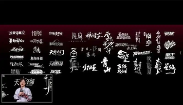 剧版《剑来》真的启动了，男主人选吴磊呼声高，恐怕27年才能看到