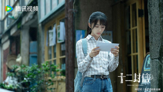 《十二封信》首播,奇幻的壳子,青春疼痛的内容,叙事慢,不深刻