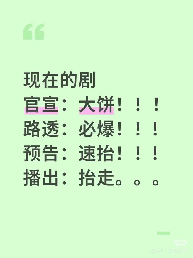 谁把国产剧变成了华而不实的“月饼礼盒”?
