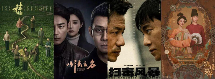 暑期档剧集复盘：黑马、爆款都有，「遗憾」值得警惕