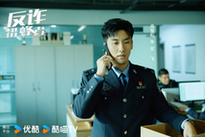 《反诈猎蜂者》高热收官！高旭阳诠释最帅特警撕裂诈骗巨网
