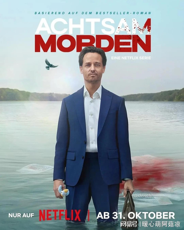 空降收视第一，Netflix又爆了一部