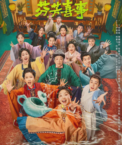 近期热剧资讯：张一山《守护者们》王阳《围猎》《芬芳喜事》等