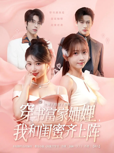 小长假看什么？5部必看新剧，超上头！