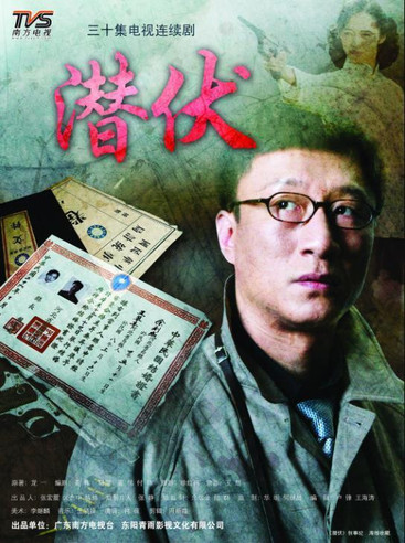 开播第一，破央视纪录！39集谍战大剧爆了！我想说：于和伟赌对了