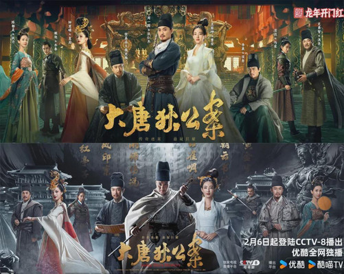 《大唐狄公案》曹娘子,这无敌素颜,真是美的绝绝子