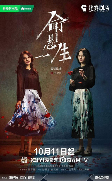 谁能不爱清醒女性?姜佩瑶演的田宝珍,私奔搞事业比恋爱脑爽多了