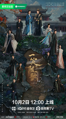 拿下多个第一!仑产好剧,正在热播