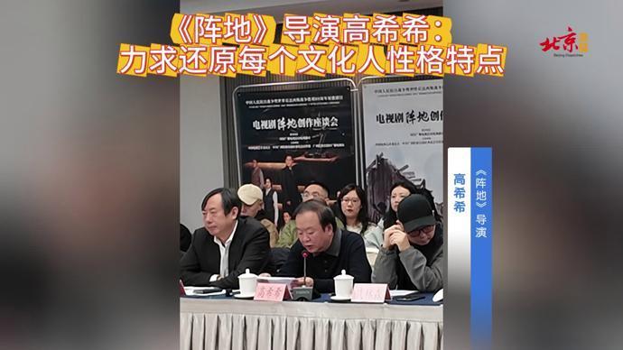 《阵地》引发“剧情考据热”,文化抗战群像让年轻观众追着学历史