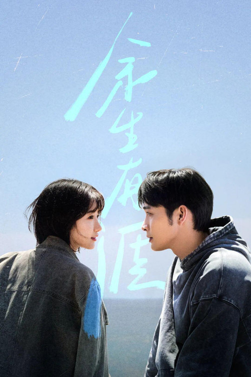 内娱真的需要「虐女」剧吗?