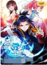 武逆 动态漫画 第二季