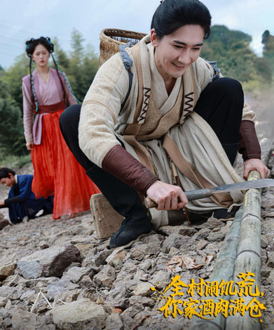 全村闹饥荒，你家酒肉满仓