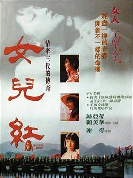 正片